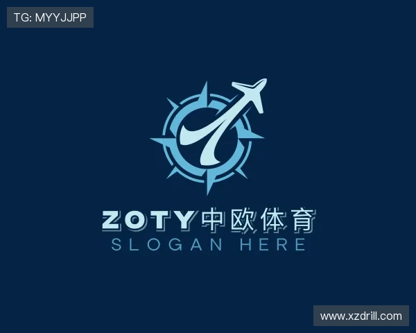 关于zoty中欧